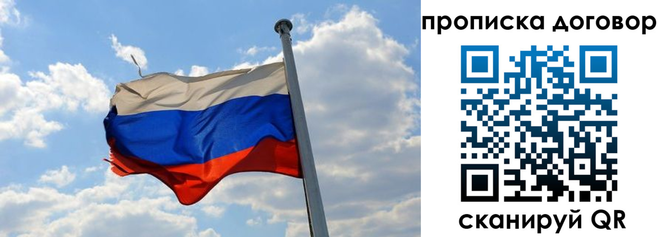 прописка иностранных граждан в Балтийске
